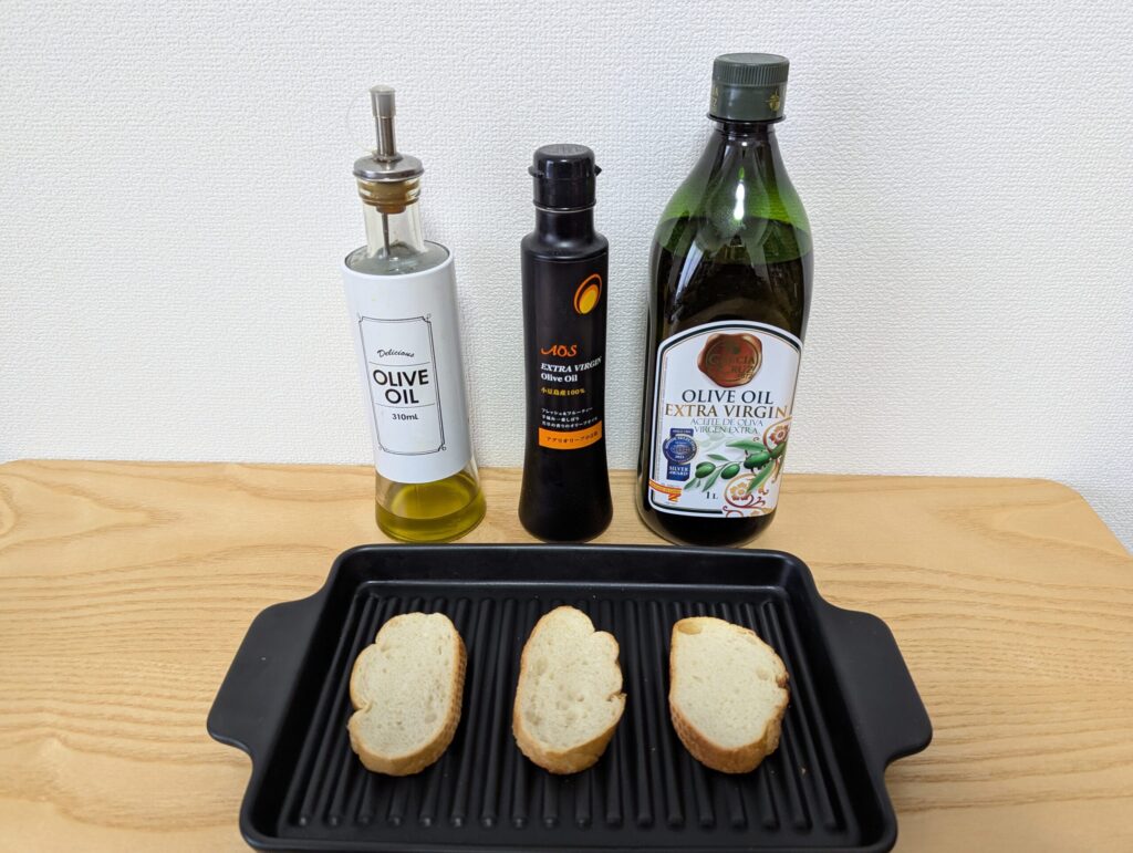 左からオリーヴの森 オリーヴオイル、小豆島産100%エキストラバージンオリーブオイル、ガルシア エキストラバージンオリーブオイル。オリーヴの森 オリーヴオイルはもうほぼ使い切る寸前で、元の缶パッケージは廃棄済みでした。