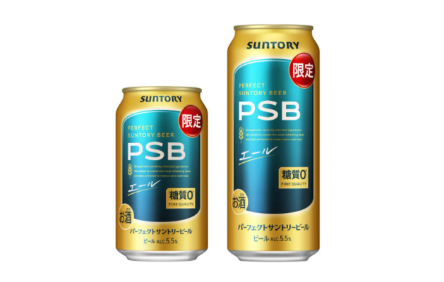 PSBエールの画像