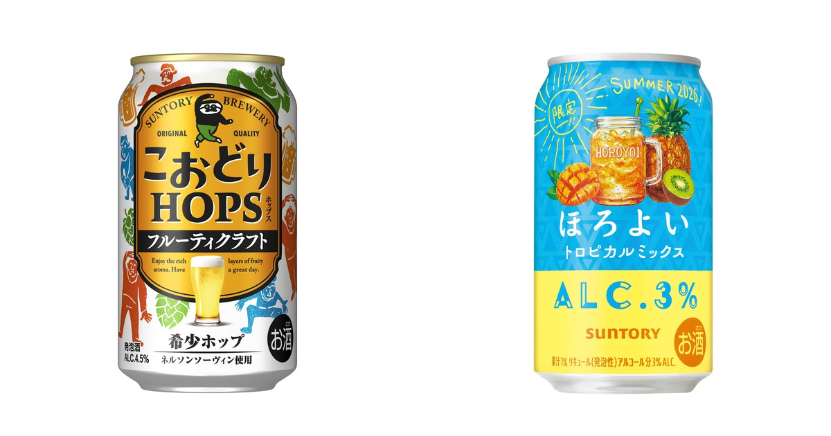 こおどりホップス・ほろよいトロピカルミックス|サントリー新商品2品が2026年8月12日発売