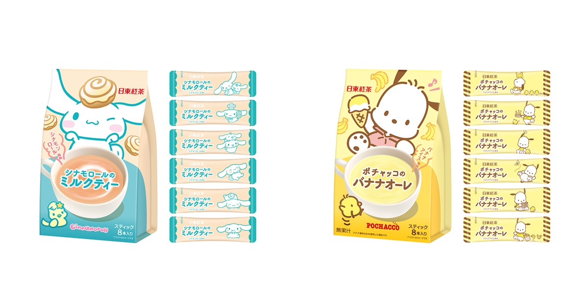 日東紅茶×サンリオ シナモロールのミルクティー/ポチャッコのバナナオーレ【2026年8月31日発売】