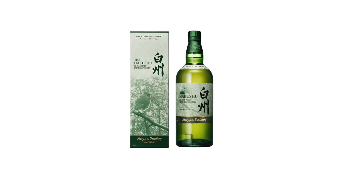 サントリー シングルモルトウイスキー 白州 Story of the Distillery 2026 EDITION