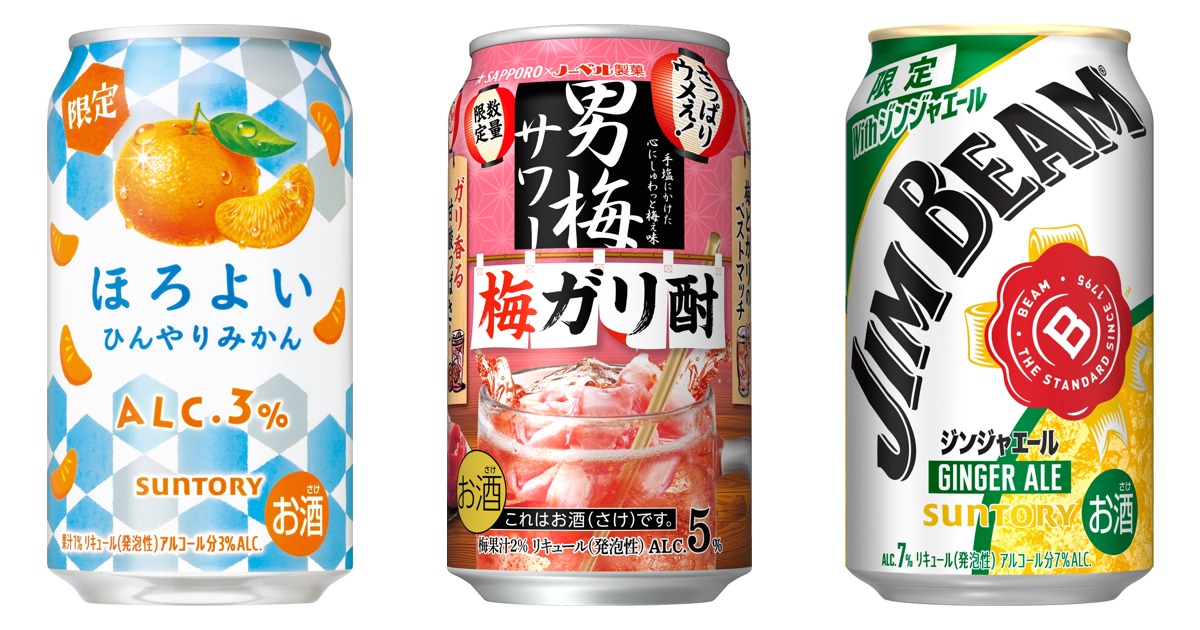2026年7月14日発売】新作チューハイ・ビール4本まとめ｜贅沢搾り