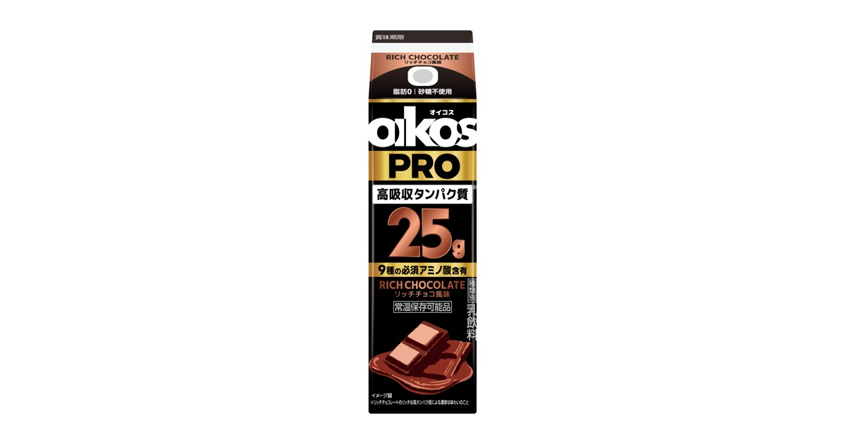 オイコス PRO リッチチョコ風味【2026年9月28日スーパー発売】|PRO第2弾・リッチバニラとの違い