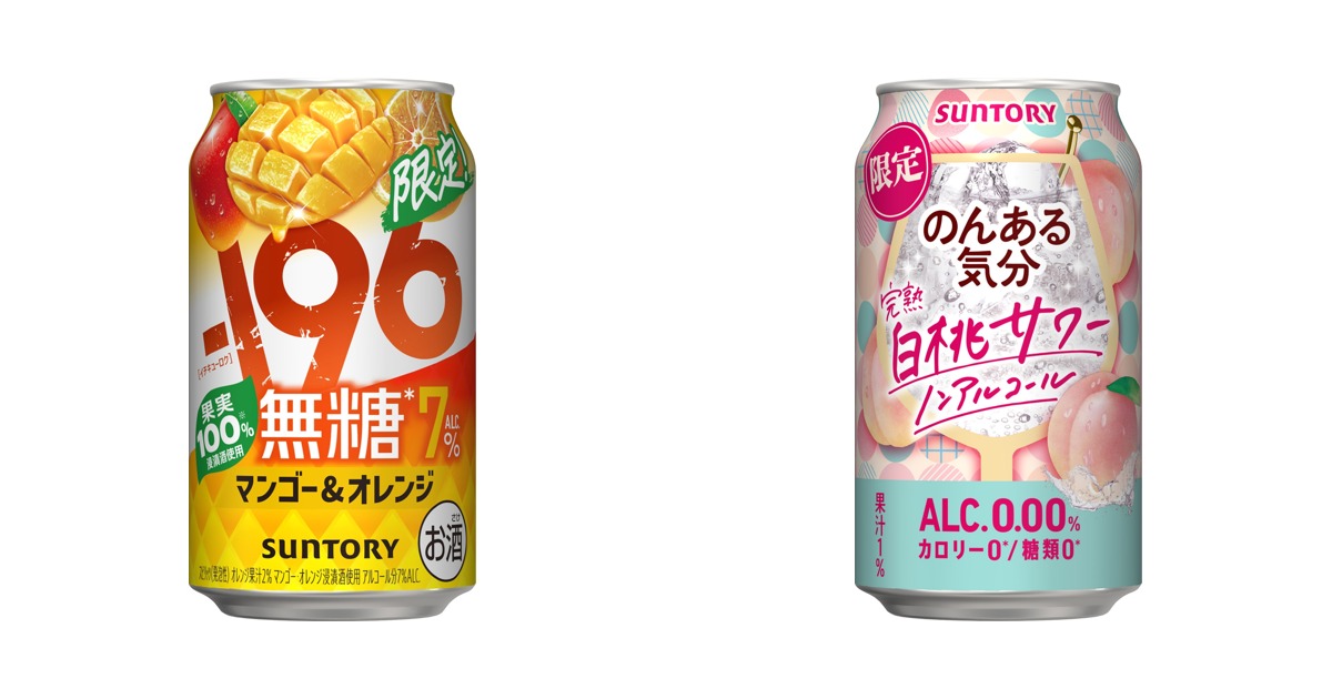 缶チューハイ・ノンアル新商品2本まとめ【2026年9月29日発売】|-196無糖マンゴー＆オレンジ・のんある気分 完熟白桃サワー