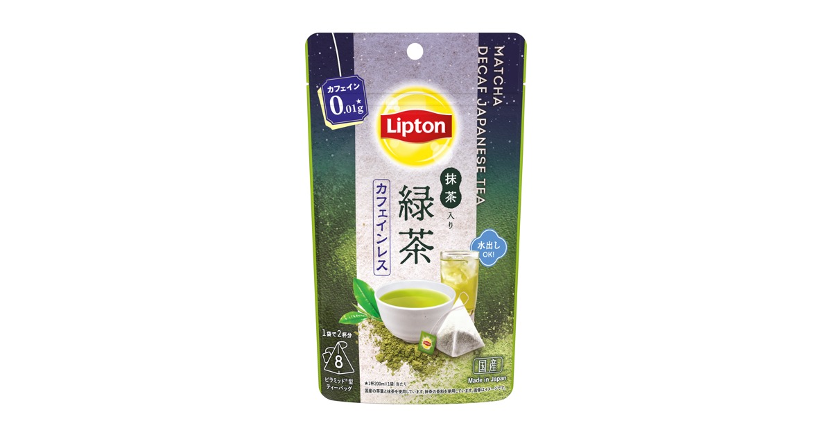 リプトン 抹茶入り緑茶 カフェインレス【2026年10月1日発売】|通常版・さくらとの違い